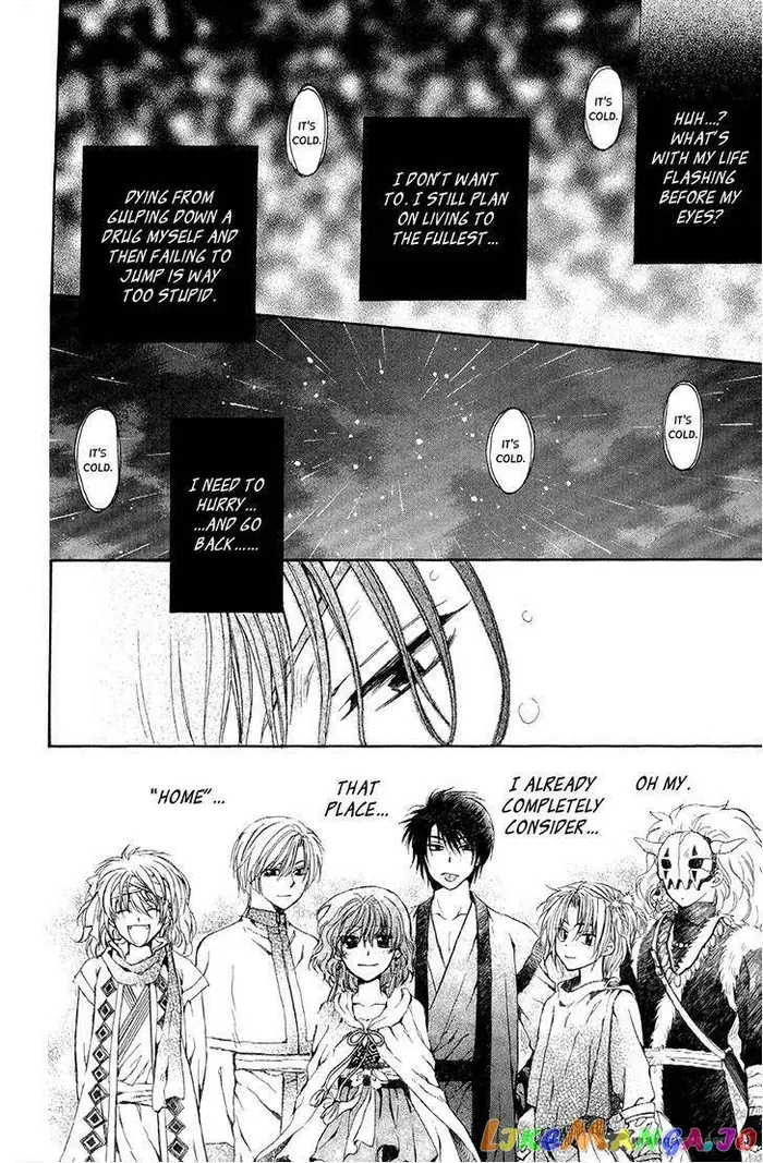 Yona of the Dawn Chapter 77 image 32_optimized